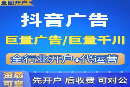竞价开户推广案例创新模式