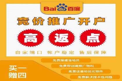 百度推广竞价效果评估：一则旅游行业的成功故事